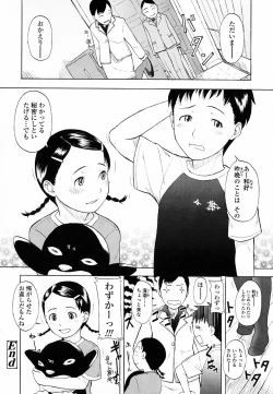 Page 63 of Life Is Peachy?