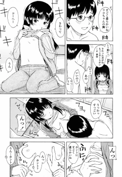 Page 76 of Life Is Peachy?