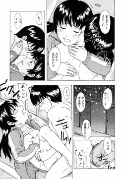 Page 82 of Life Is Peachy?