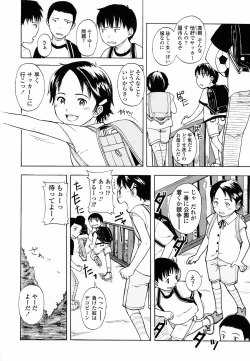 Page 87 of Life Is Peachy?