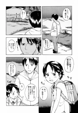 Page 89 of Life Is Peachy?