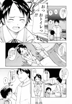 Page 90 of Life Is Peachy?