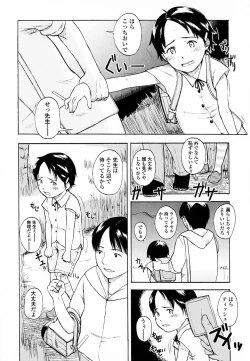 Page 91 of Life Is Peachy?