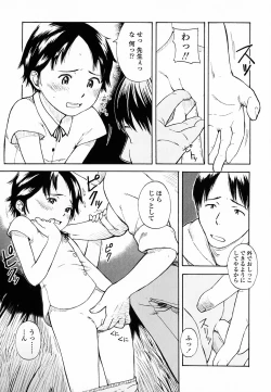 Page 94 of Life Is Peachy?