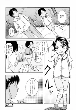 Page 99 of Life Is Peachy?