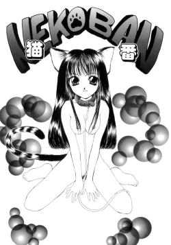 Page 126 of seisou dorei