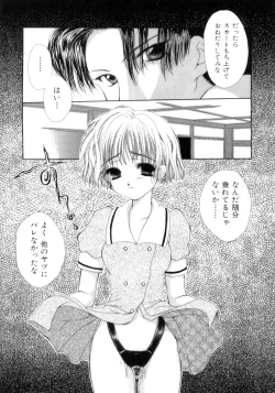 Page 148 of seisou dorei