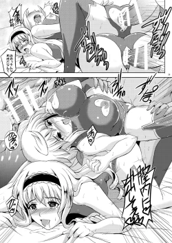 Page 29 of Poodle & Bunny Time