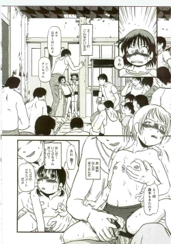 Page 10 of Atashitachi no Koto