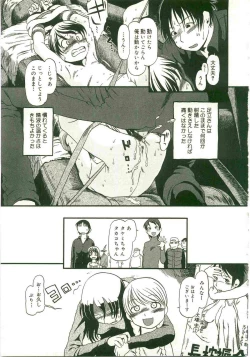 Page 115 of Atashitachi no Koto