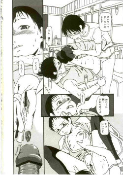 Page 164 of Atashitachi no Koto