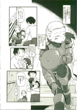 Page 21 of Atashitachi no Koto