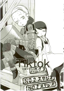 Page 22 of Atashitachi no Koto