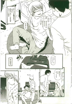 Page 27 of Atashitachi no Koto