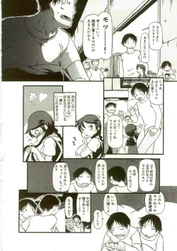 Page 40 of Atashitachi no Koto