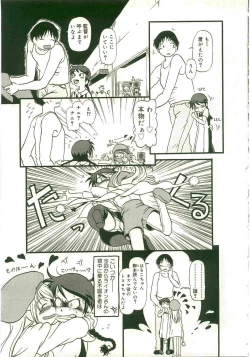 Page 41 of Atashitachi no Koto