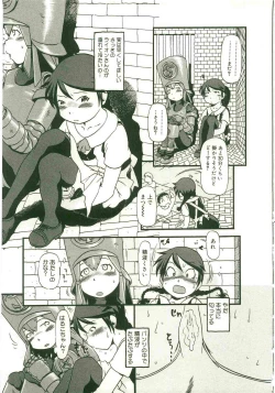 Page 43 of Atashitachi no Koto