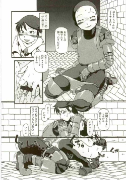 Page 46 of Atashitachi no Koto