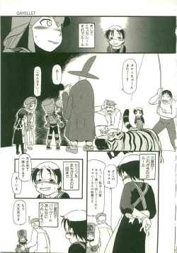 Page 55 of Atashitachi no Koto