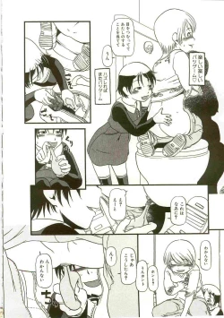 Page 56 of Atashitachi no Koto
