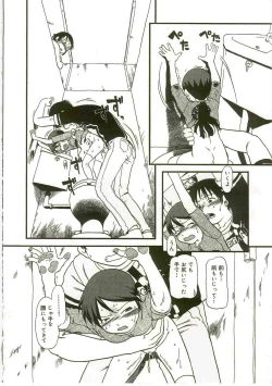 Page 80 of Atashitachi no Koto