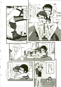 Page 88 of Atashitachi no Koto