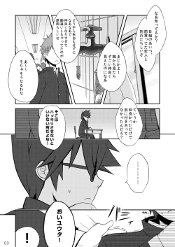 Page 4 of Daikikun. Jou