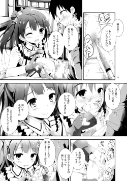 Page 16 of Pure Girls punish