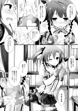 Page 17 of Pure Girls punish