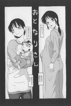 Page 127 of Onikuya-san