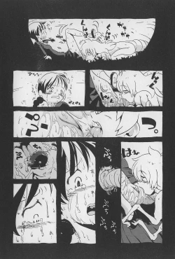 Page 151 of Onikuya-san