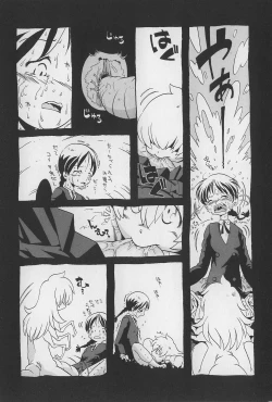 Page 152 of Onikuya-san