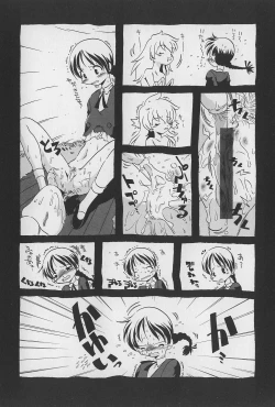 Page 155 of Onikuya-san