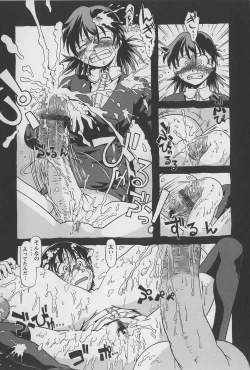 Page 15 of Onikuya-san