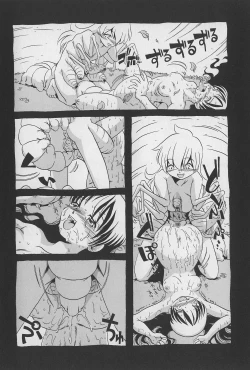 Page 171 of Onikuya-san