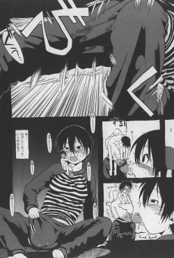 Page 31 of Onikuya-san