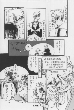 Page 72 of Onikuya-san