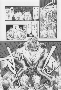 Page 78 of Onikuya-san