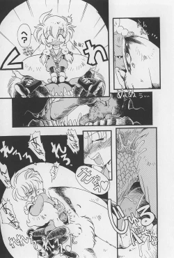 Page 85 of Onikuya-san