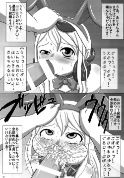 Page 19 of HAISEN記vol.2