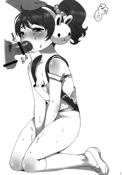 Page 5 of HAISEN記vol.2