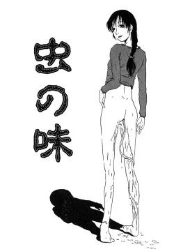 Page 120 of Niku no Ana