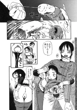 Page 58 of Niku no Ana