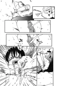 Page 83 of Niku no Ana