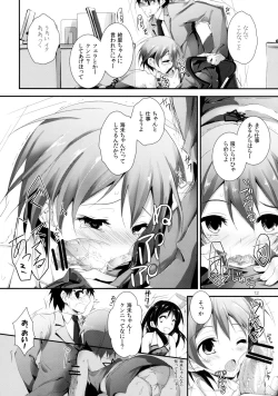 Page 12 of Compliance!