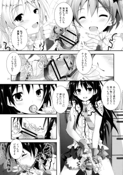 Page 25 of Compliance!