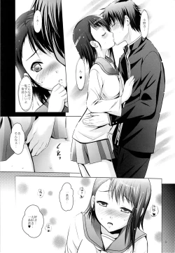 Page 4 of MOUSOU THEATER 45