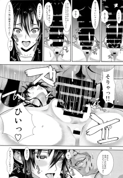 Page 13 of Leopard Hon 21 no 2