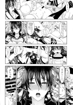 Page 17 of Leopard Hon 21 no 2