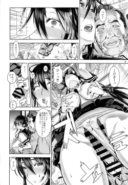 Page 7 of Leopard Hon 21 no 2